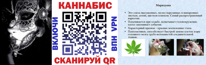 Купить наркотики Богучар мега онион  Alpha PVP  ГАШ  Канабис  NBOMe 