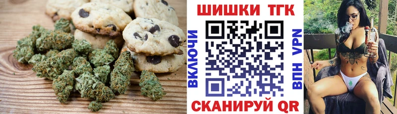 Canna-Cookies конопля  мега ССЫЛКА  Богучар  сколько стоит 