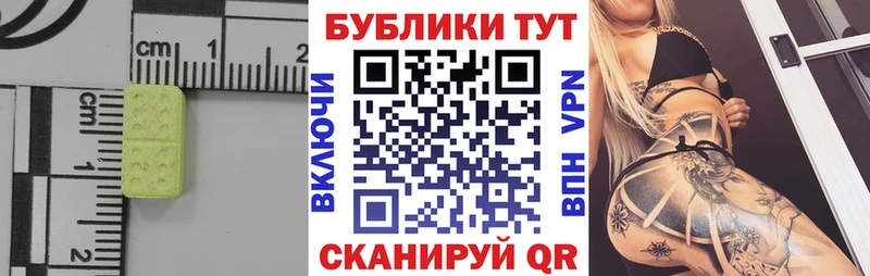 Ecstasy 99%  цены наркотик  shop официальный сайт  Богучар 