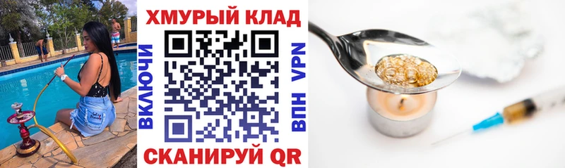 наркота  Богучар  Героин гречка 