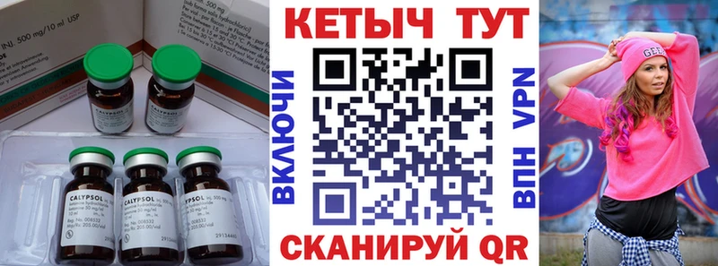 Кетамин VHQ  как найти наркотики  Богучар 