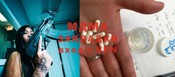 хмурый Армянск