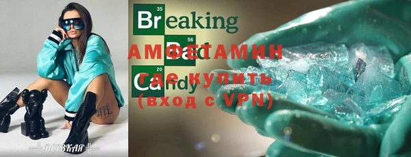 хмурый Армянск