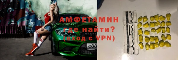 хмурый Армянск