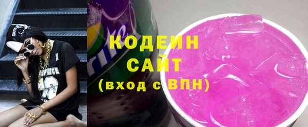 хмурый Армянск