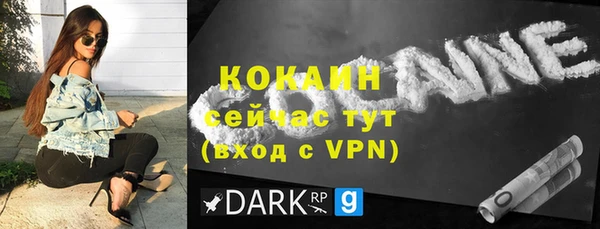 кокаин VHQ Арсеньев