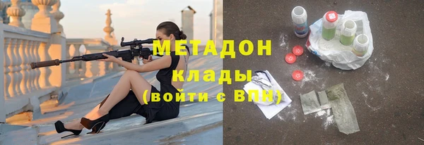 кокаин VHQ Арсеньев