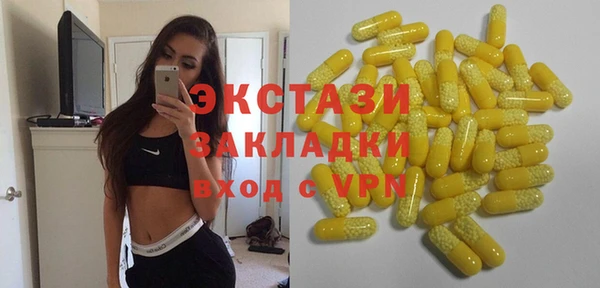 кокаин VHQ Арсеньев