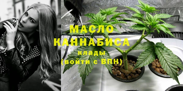 кокаин VHQ Арсеньев