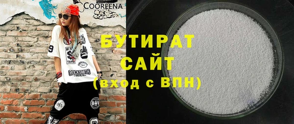гашиш Аркадак