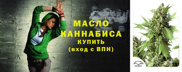 кокаин VHQ Арсеньев