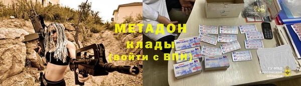 хмурый Армянск