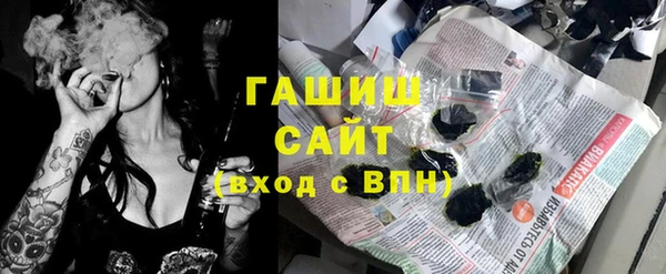 гашиш Аркадак