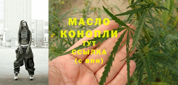 MDMA Premium VHQ Осташков