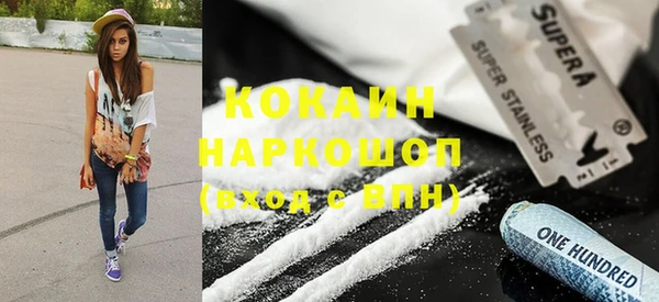хмурый Армянск