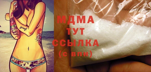 гашиш Аркадак