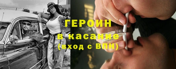 кокаин VHQ Арсеньев
