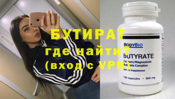кокаин VHQ Арсеньев