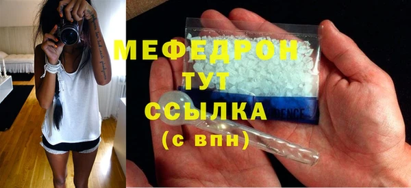 гашиш Осинники