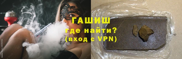 гашиш Аркадак