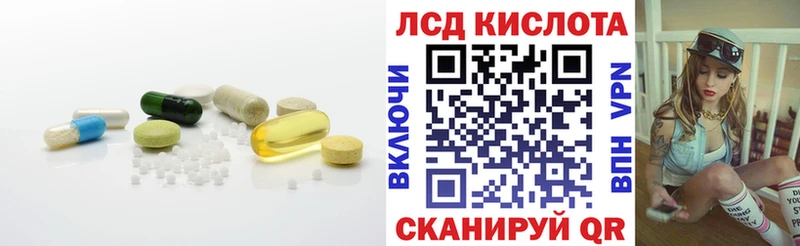 ЛСД экстази кислота  Богучар 