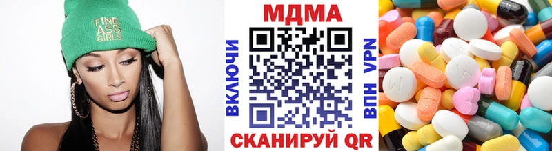 дарнет шоп  Богучар  МДМА молли 