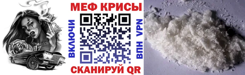 сайты даркнета наркотические препараты  Богучар  МЯУ-МЯУ 4 MMC  где продают  