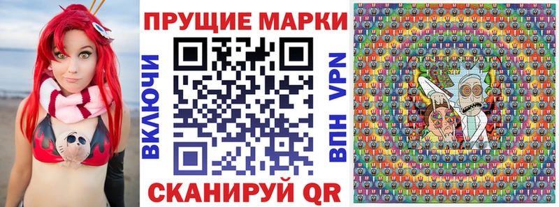 Марки N-bome 1,5мг  Богучар 